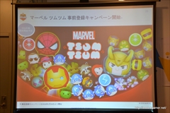 ���������꡼ No.018�Υ���ͥ������ / �ߥ�������2015ǯ����3��Ⱦ���軻������򳫺š����ޥ��ǡ֥�󥹥������ȥ饤���פϡ�2016ǯ1��˲��ǹ������DAU�򹹿�