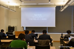 画像ギャラリー No.003のサムネイル画像 / モバイルアプリ市場は今後5年間で1000億ドル以上の規模に成長――App Annieが2020年までの市場予測を発表した，関係者向け説明会のレポートを掲載