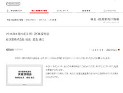 ꡼ No.001Υͥ / ޥǡ֥ե֥ס֤ɤ֤ĤοפϡȽʥॢץɡǤŷƲȤ˷Ǻܤ줿軻餫