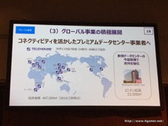 画像ギャラリー No.017のサムネイル画像 / KDDIが2016年3月期決算説明会を開催。営業利益は3期連続で2ケタ成長を達成，“au経済圏”を最大化してライフデザイン企業への変革を目指す