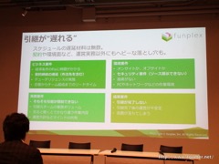 画像ギャラリー No.010のサムネイル画像 / ゲームのイラストを3営業日以内に手配できる? アマナイメージズとファンプレックスが,ストックコンテンツ市場の可能性やゲーム運営移管のノウハウを語ったセミナー「meetup CARTA#01」をレポート