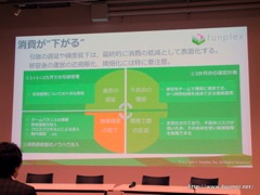 画像ギャラリー No.016のサムネイル画像 / ゲームのイラストを3営業日以内に手配できる? アマナイメージズとファンプレックスが,ストックコンテンツ市場の可能性やゲーム運営移管のノウハウを語ったセミナー「meetup CARTA#01」をレポート