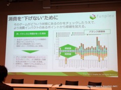 画像ギャラリー No.018のサムネイル画像 / ゲームのイラストを3営業日以内に手配できる? アマナイメージズとファンプレックスが,ストックコンテンツ市場の可能性やゲーム運営移管のノウハウを語ったセミナー「meetup CARTA#01」をレポート