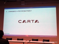 画像ギャラリー No.035のサムネイル画像 / ゲームのイラストを3営業日以内に手配できる? アマナイメージズとファンプレックスが,ストックコンテンツ市場の可能性やゲーム運営移管のノウハウを語ったセミナー「meetup CARTA#01」をレポート