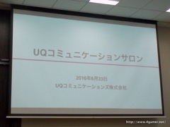 ���������꡼ No.001�Υ���ͥ������ / UQ mobile��̵���Ǻ���15���ֻ��ѤǤ����Try UQ mobile�פ�ȯɽ��SIM�ե꡼���ޥۤ������ť��ޥۤˤ�Ŭ�Ѥ����֥ޥ󥹥꡼��פ�Ҳ𤵤줿����ǥ����������٥�Ȥ��ݡ���