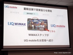 ���������꡼ No.004�Υ���ͥ������ / UQ mobile��̵���Ǻ���15���ֻ��ѤǤ����Try UQ mobile�פ�ȯɽ��SIM�ե꡼���ޥۤ������ť��ޥۤˤ�Ŭ�Ѥ����֥ޥ󥹥꡼��פ�Ҳ𤵤줿����ǥ����������٥�Ȥ��ݡ���