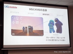 ���������꡼ No.005�Υ���ͥ������ / UQ mobile��̵���Ǻ���15���ֻ��ѤǤ����Try UQ mobile�פ�ȯɽ��SIM�ե꡼���ޥۤ������ť��ޥۤˤ�Ŭ�Ѥ����֥ޥ󥹥꡼��פ�Ҳ𤵤줿����ǥ����������٥�Ȥ��ݡ���