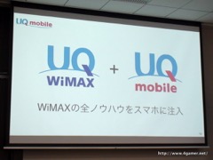 ���������꡼ No.010�Υ���ͥ������ / UQ mobile��̵���Ǻ���15���ֻ��ѤǤ����Try UQ mobile�פ�ȯɽ��SIM�ե꡼���ޥۤ������ť��ޥۤˤ�Ŭ�Ѥ����֥ޥ󥹥꡼��פ�Ҳ𤵤줿����ǥ����������٥�Ȥ��ݡ���