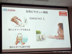 ���������꡼ No.033�Υ���ͥ������ / UQ mobile��̵���Ǻ���15���ֻ��ѤǤ����Try UQ mobile�פ�ȯɽ��SIM�ե꡼���ޥۤ������ť��ޥۤˤ�Ŭ�Ѥ����֥ޥ󥹥꡼��פ�Ҳ𤵤줿����ǥ����������٥�Ȥ��ݡ���