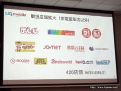 ���������꡼ No.038�Υ���ͥ������ / UQ mobile��̵���Ǻ���15���ֻ��ѤǤ����Try UQ mobile�פ�ȯɽ��SIM�ե꡼���ޥۤ������ť��ޥۤˤ�Ŭ�Ѥ����֥ޥ󥹥꡼��פ�Ҳ𤵤줿����ǥ����������٥�Ȥ��ݡ���