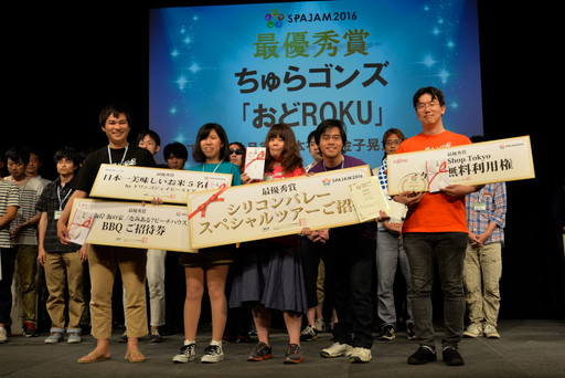 ꡼ No.001Υͥ / SPAJAM2016η̤ȯɽͥޤϡֲϿפȯ饴