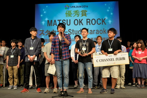 ꡼ No.002Υͥ / SPAJAM2016η̤ȯɽͥޤϡֲϿפȯ饴