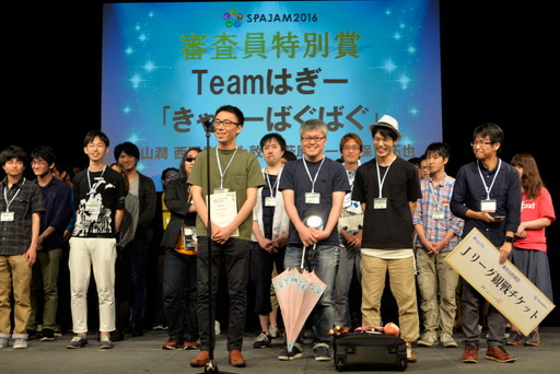 ꡼ No.004Υͥ / SPAJAM2016η̤ȯɽͥޤϡֲϿפȯ饴