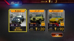 画像ギャラリー No.003のサムネイル画像 / 本格駐車シミュレーション 「Real Parking 3D」App Passで配信スタート