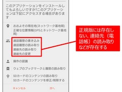 ���ץ�����줿�饹�ޥۤ���ü���롩���ȥ��ɥޥ��������͵����ؾ褷���������ץ�ζ��Ҥ���⤷�������ߥʡ���İ�֥�ݡ��Ȥ�Ǻ�