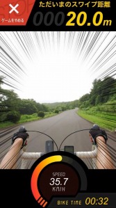 画像ギャラリー No.002のサムネイル画像 / ドラマ「弱虫ペダル」の放送開始を記念してスマホ向けのミニゲームを公開