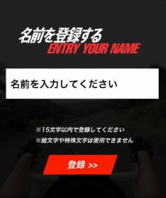 画像ギャラリー No.005のサムネイル画像 / ドラマ「弱虫ペダル」の放送開始を記念してスマホ向けのミニゲームを公開