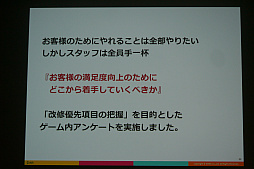 ꡼ No.004 | CEDEC 2016ϴȼǡǡŪΤʱĤ򡣡֥ޥۥʬϤΰ 桼ưȥ桼δӤĤ뿷ʬϼˡפݡ