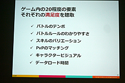 ꡼ No.006 | CEDEC 2016ϴȼǡǡŪΤʱĤ򡣡֥ޥۥʬϤΰ 桼ưȥ桼δӤĤ뿷ʬϼˡפݡ