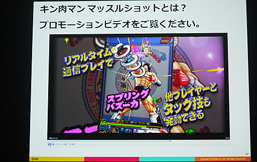 ꡼ No.011 | CEDEC 2016ϴȼǡǡŪΤʱĤ򡣡֥ޥۥʬϤΰ 桼ưȥ桼δӤĤ뿷ʬϼˡפݡ