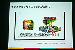 ꡼ No.017 | CEDEC 2016ϴȼǡǡŪΤʱĤ򡣡֥ޥۥʬϤΰ 桼ưȥ桼δӤĤ뿷ʬϼˡפݡ