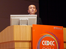 ꡼ No.002Υͥ / CEDEC 2016ϹưкѳؤPok&#xE9;mon GOץҥåȤͳ䡤륲बܻؤ٤ϤȤϡֿͤ˥ϥޤ뿴 ưкѳؤȥ륲פݡ