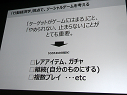 ꡼ No.004 | CEDEC 2016ϹưкѳؤPok&#xE9;mon GOץҥåȤͳ䡤륲बܻؤ٤ϤȤϡֿͤ˥ϥޤ뿴 ưкѳؤȥ륲פݡ