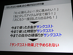 ꡼ No.006 | CEDEC 2016ϹưкѳؤPok&#xE9;mon GOץҥåȤͳ䡤륲बܻؤ٤ϤȤϡֿͤ˥ϥޤ뿴 ưкѳؤȥ륲פݡ