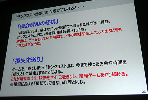 ꡼ No.007 | CEDEC 2016ϹưкѳؤPok&#xE9;mon GOץҥåȤͳ䡤륲बܻؤ٤ϤȤϡֿͤ˥ϥޤ뿴 ưкѳؤȥ륲פݡ