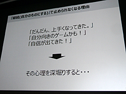 ꡼ No.008 | CEDEC 2016ϹưкѳؤPok&#xE9;mon GOץҥåȤͳ䡤륲बܻؤ٤ϤȤϡֿͤ˥ϥޤ뿴 ưкѳؤȥ륲פݡ