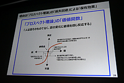꡼ No.009 | CEDEC 2016ϹưкѳؤPok&#xE9;mon GOץҥåȤͳ䡤륲बܻؤ٤ϤȤϡֿͤ˥ϥޤ뿴 ưкѳؤȥ륲פݡ