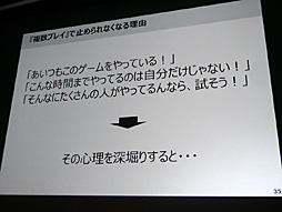 ꡼ No.011 | CEDEC 2016ϹưкѳؤPok&#xE9;mon GOץҥåȤͳ䡤륲बܻؤ٤ϤȤϡֿͤ˥ϥޤ뿴 ưкѳؤȥ륲פݡ