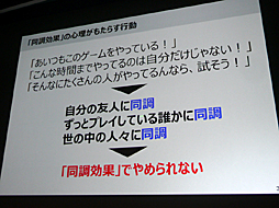 ꡼ No.012 | CEDEC 2016ϹưкѳؤPok&#xE9;mon GOץҥåȤͳ䡤륲बܻؤ٤ϤȤϡֿͤ˥ϥޤ뿴 ưкѳؤȥ륲פݡ