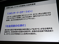 ꡼ No.021 | CEDEC 2016ϹưкѳؤPok&#xE9;mon GOץҥåȤͳ䡤륲बܻؤ٤ϤȤϡֿͤ˥ϥޤ뿴 ưкѳؤȥ륲פݡ