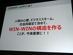 ꡼ No.023 | CEDEC 2016ϹưкѳؤPok&#xE9;mon GOץҥåȤͳ䡤륲बܻؤ٤ϤȤϡֿͤ˥ϥޤ뿴 ưкѳؤȥ륲פݡ