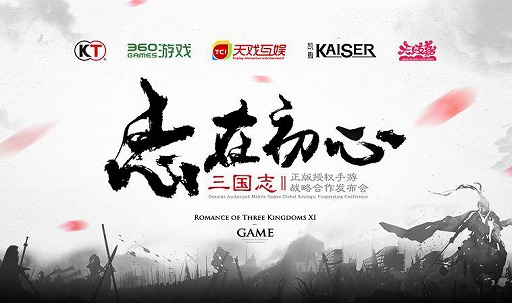 ���������꡼ No.002�Υ���ͥ������ / �ֻ�Ԣ��11�פ���Ѥ������ޥۥ��ץ꤬���Ծ��Ÿ�������������ƥ��⥲���ॹ�������2�ҤȻ�Ԣ��11�λ��ѵ����˴ؤ���饤���󥹷��������