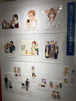 ���������꡼ No.018�Υ���ͥ������ / �ޥե������Ĥ��󼡸����褤������321�������Ư���ޥ󤬹Ԥ�23���ܤ�STRIP! PORTFOLIO��