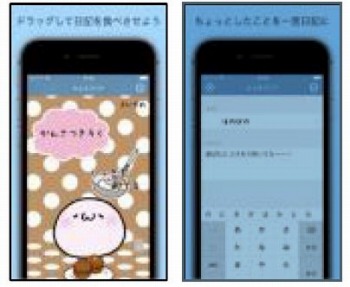 画像ギャラリー No.002のサムネイル画像 / 「アプリ甲子園2016」の決勝進出者10組が決定。決勝大会は10月23日に実施