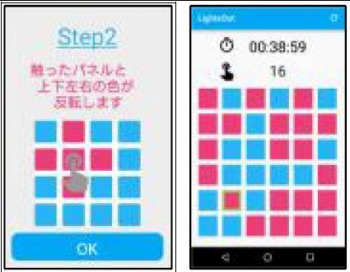 画像ギャラリー No.006のサムネイル画像 / 「アプリ甲子園2016」の決勝進出者10組が決定。決勝大会は10月23日に実施