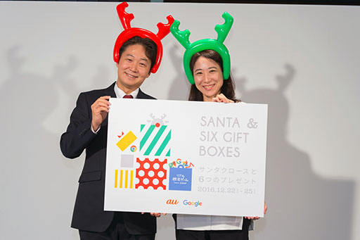 画像ギャラリー No.001のサムネイル画像 / KDDI,Android端末とGoogleサービスを活用したリアル脱出ゲームイベントを都内で開催。「こんな使い方があったのか!」と思わず感心させられる