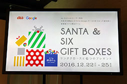 ꡼ No.002 | KDDIAndroidüGoogleӥѤꥢæХ।٥Ȥǳš֤ʻȤäΤפȻפ鷺