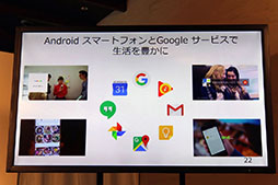 ꡼ No.008 | KDDIAndroidüGoogleӥѤꥢæХ।٥Ȥǳš֤ʻȤäΤפȻפ鷺