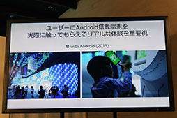 ꡼ No.009 | KDDIAndroidüGoogleӥѤꥢæХ।٥Ȥǳš֤ʻȤäΤפȻפ鷺