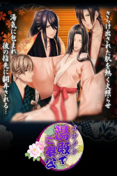 ���������꡼ No.001�Υ���ͥ������ / ������󻰽������Ƥۤ����ʤ륲����֥���������¤ˤƤ������פ��ۿ�