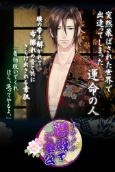 ���������꡼ No.002�Υ���ͥ������ / ������󻰽������Ƥۤ����ʤ륲����֥���������¤ˤƤ������פ��ۿ�