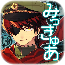 攻略対象は全員軍人 乙女向けアプリ Mission S C U R E が配信開始