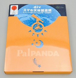 ꡼ No.009 | ޥۤǥꥢ̼¬褦DIYޥŷ˾ PalPANDAפƤߤ