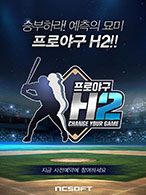 ꡼ No.001 | ޥ۸ץޥ͡ȥ֥ץH2פڹǻϿμդ򳫻