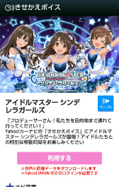 ���������꡼ No.001�Υ���ͥ������ / iOS�ǤΥץ��ǥ塼������¿�����Yahoo!�����ʥӡפΥ��åץǡ��Ȥǡ֥����ޥ� ����ǥ�饬���륺�פΥ����ˤ��ʥӲ��������Ѳ�ǽ��