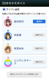 ���������꡼ No.003�Υ���ͥ������ / iOS�ǤΥץ��ǥ塼������¿�����Yahoo!�����ʥӡפΥ��åץǡ��Ȥǡ֥����ޥ� ����ǥ�饬���륺�פΥ����ˤ��ʥӲ��������Ѳ�ǽ��